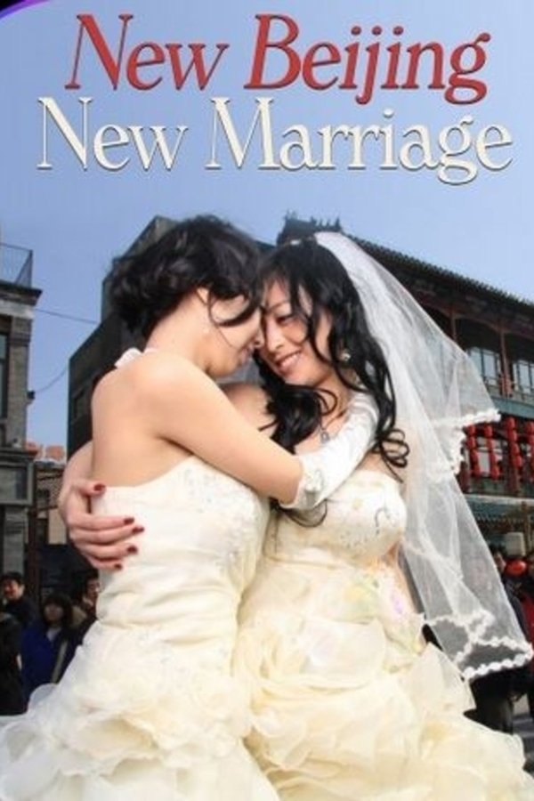 New Beijing, New Marriage