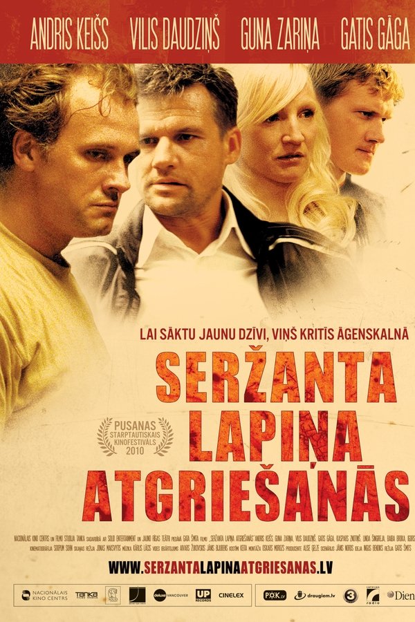 Seržanta Lapiņa Atgriešanās