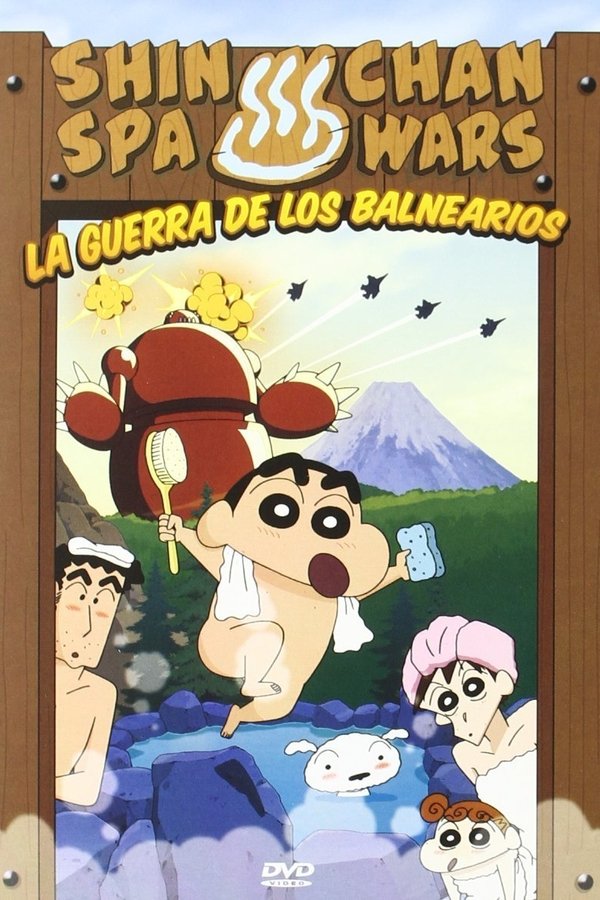 Crayon Shin-chan: Explosion! The Hot Spring's Feel Good Final Battle