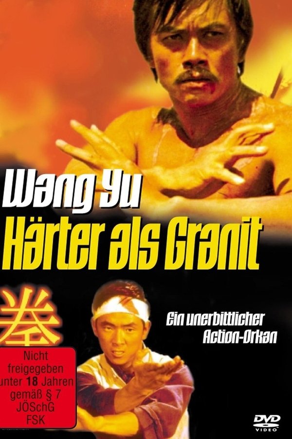 Shuang Long Chu Hai