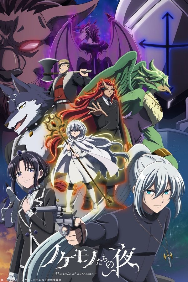 The Tale Of Outcasts