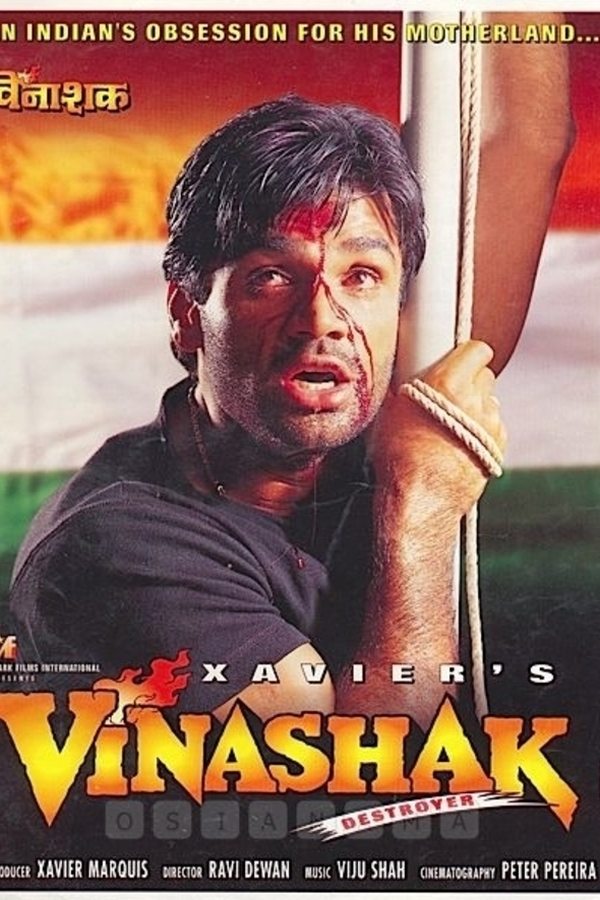 Vinashak