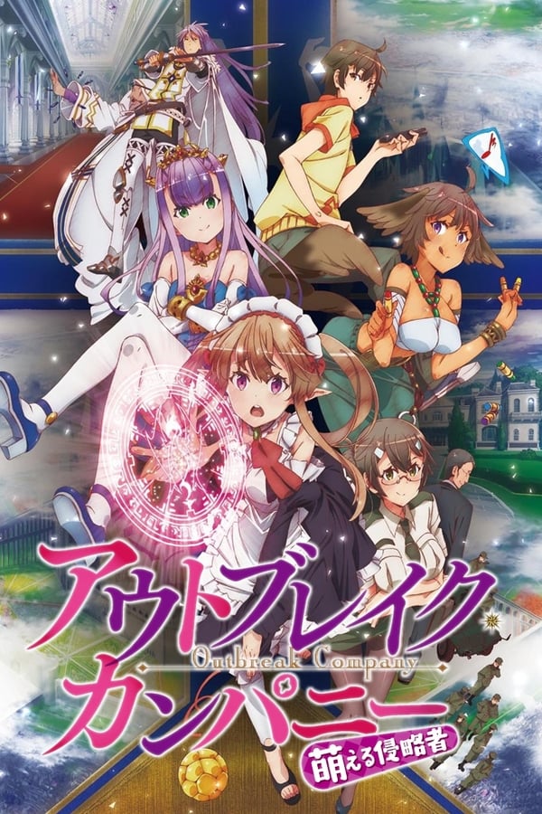 Outbreak Company