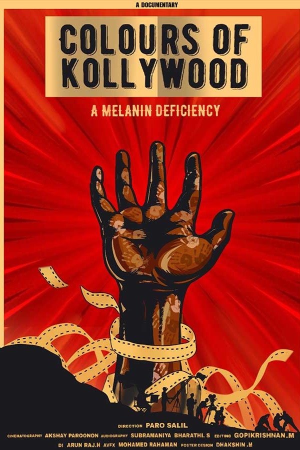 Colours Of Kollywood- A Melanin Deficiency