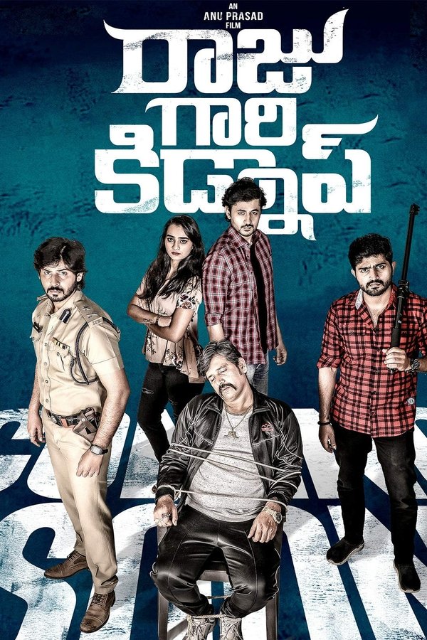 రాజు గారి కిడ్నప్
