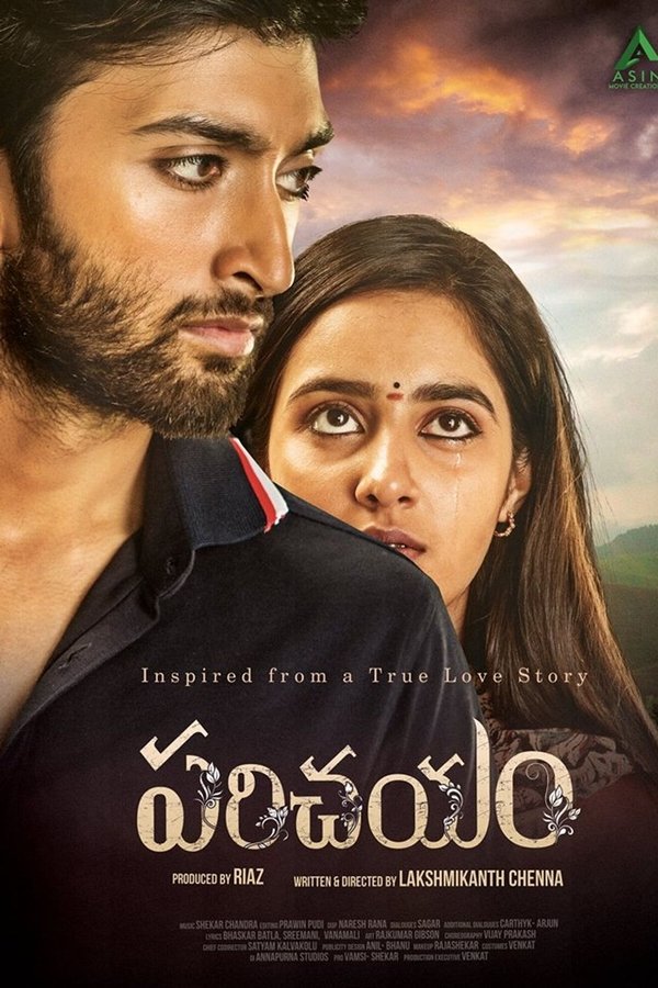 పరిచయం
