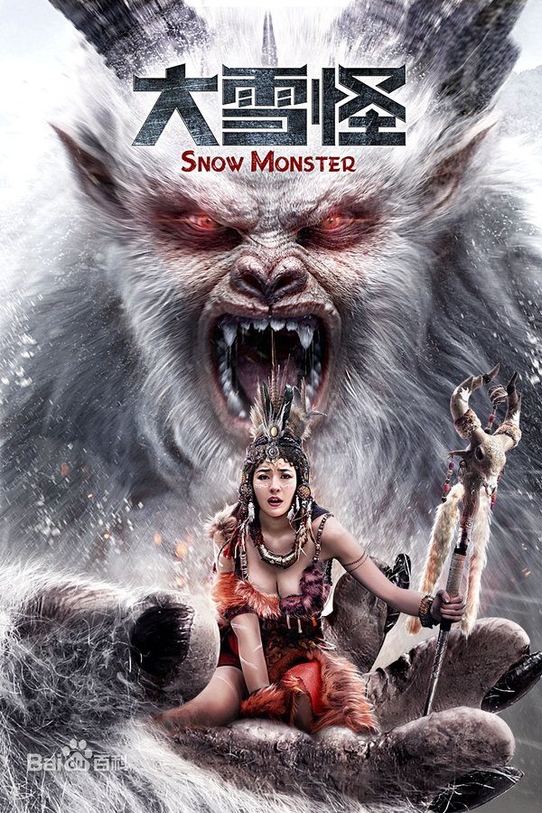 Snow-monster