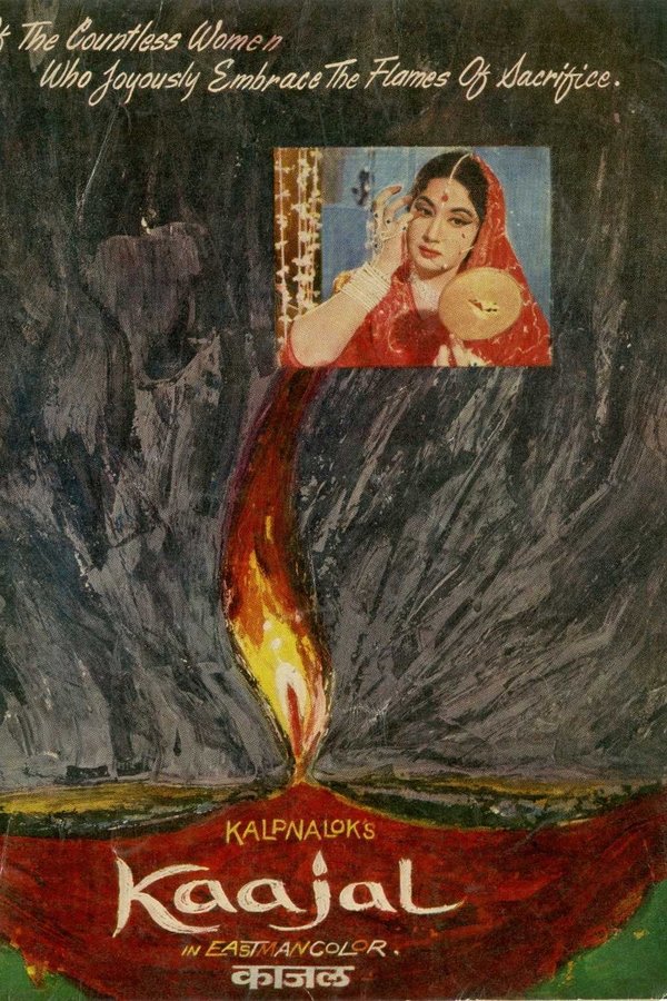 Kaajal