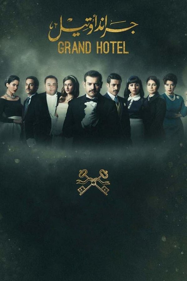 Grand-hotel