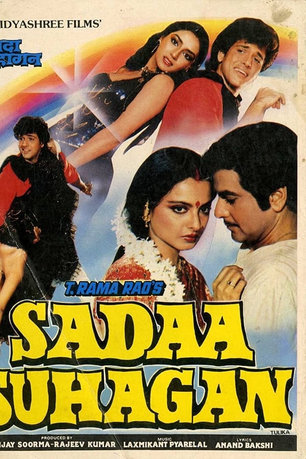 Sadaa Suhagan
