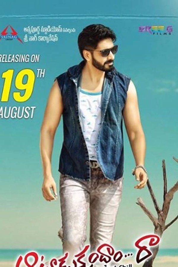 Aatadukundam Raa