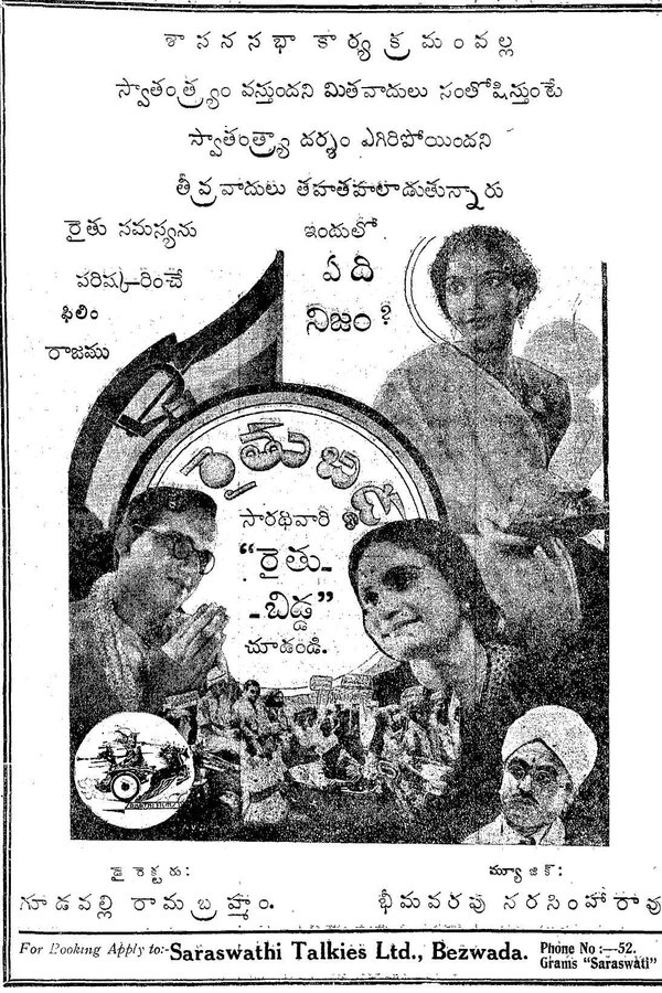 Raithu Bidda