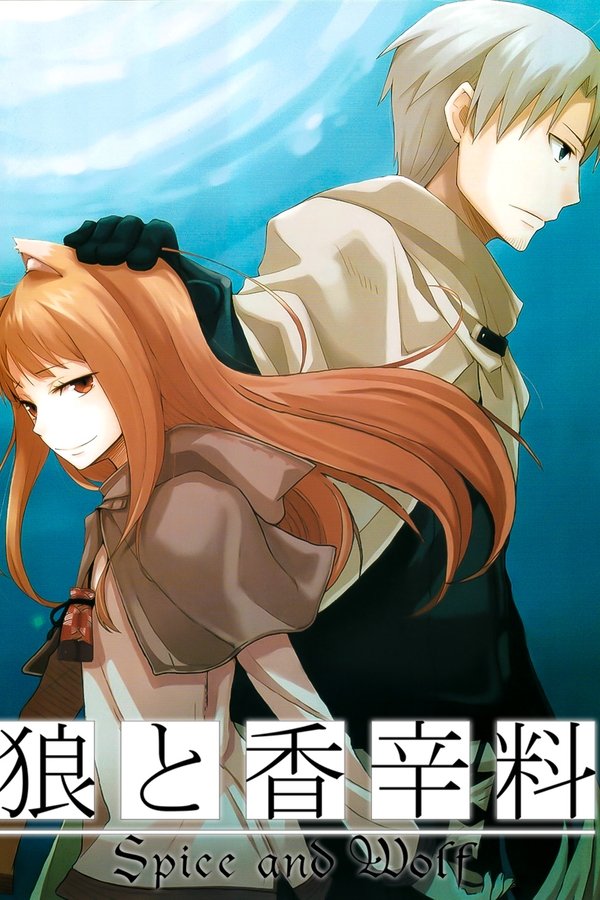 Spice And Wolf