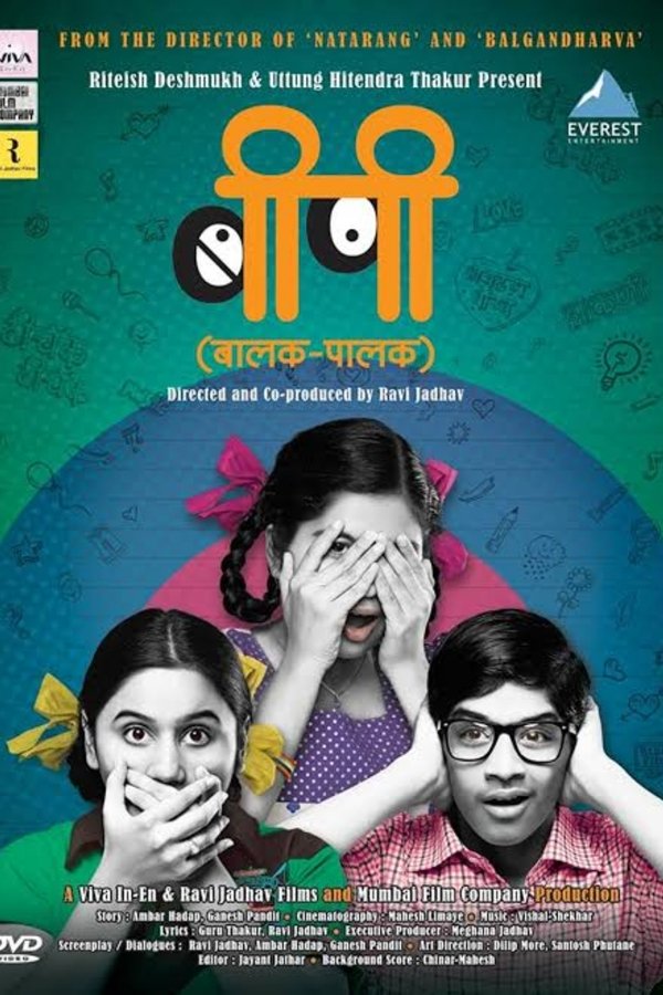 Balak Palak
