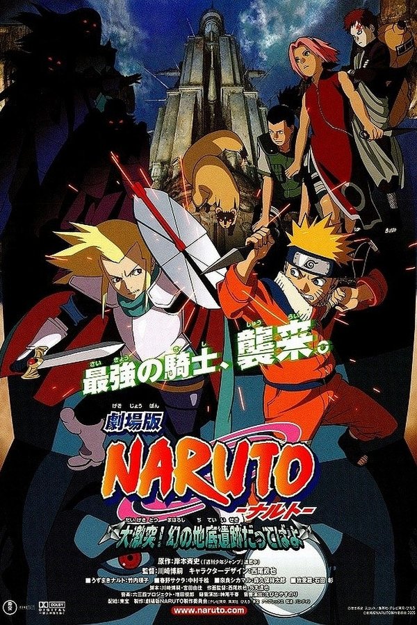 Naruto La Película: Las Ruinas Ilusorias En Lo Profundo De La Tierra