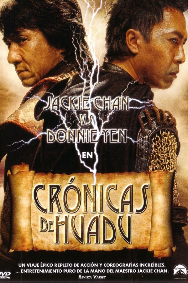 La Hermandad De La Espada