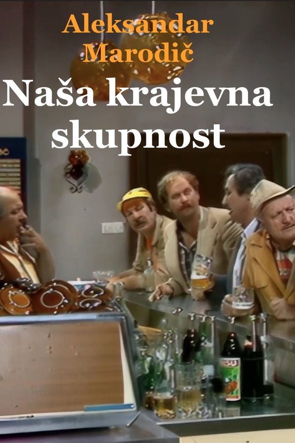 Naša Krajevna Skupnost