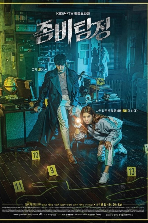 Detective Zombi