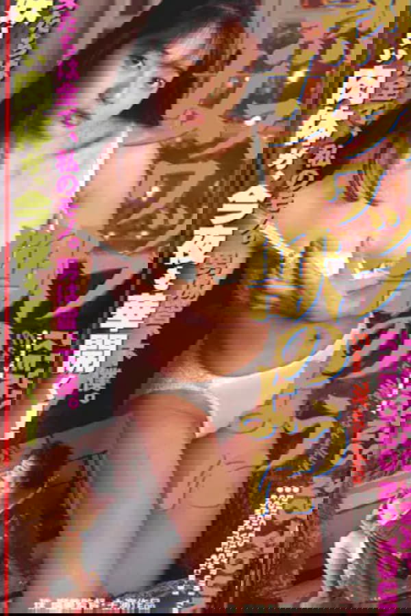 熟女スワップ 獣のように