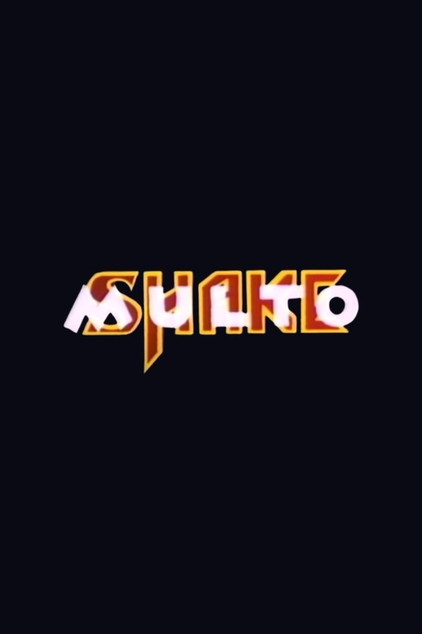 Multo