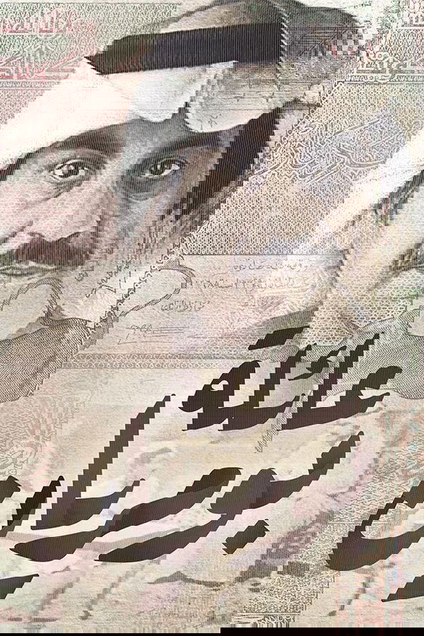 عائلة بو مريان