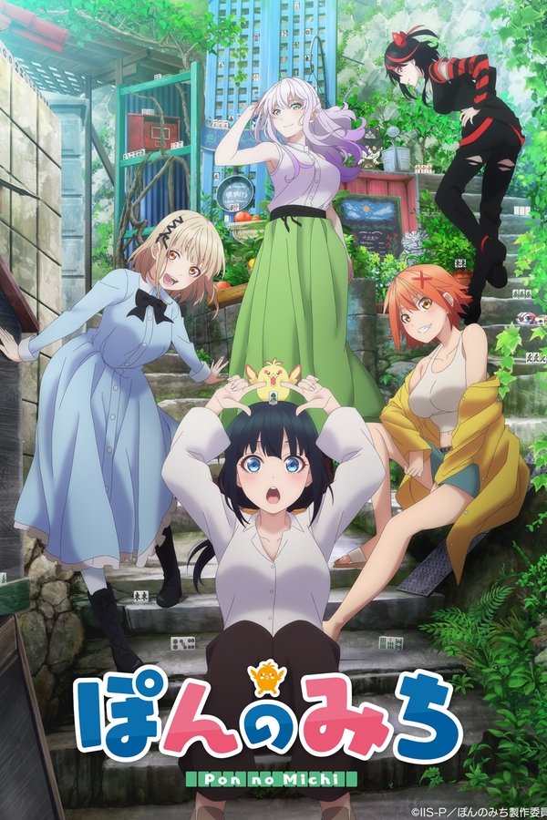 Pon No Michi