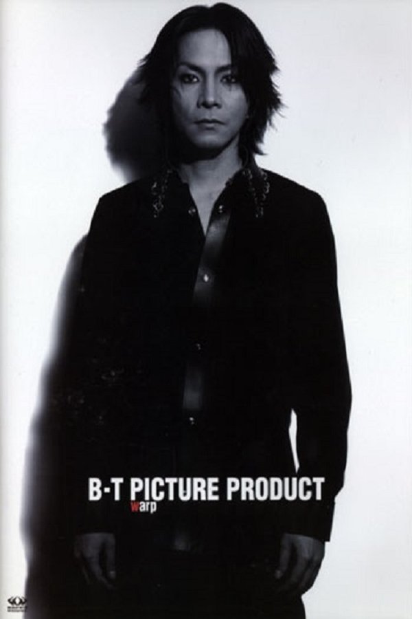 Buck-Tick Picture Product: Warp