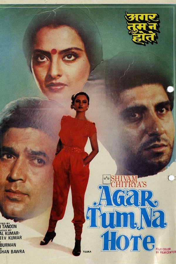 Agar Tum Na Hote