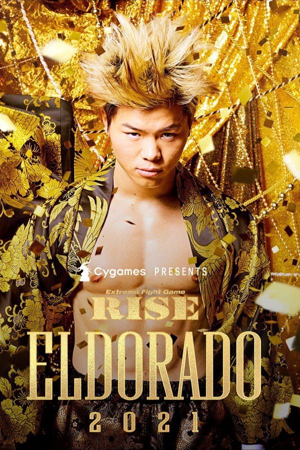Cygames Presents RISE ELDORADO 2021