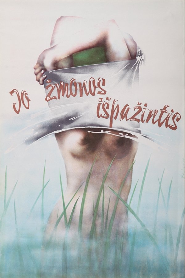 Jo žmonos Išpažintis