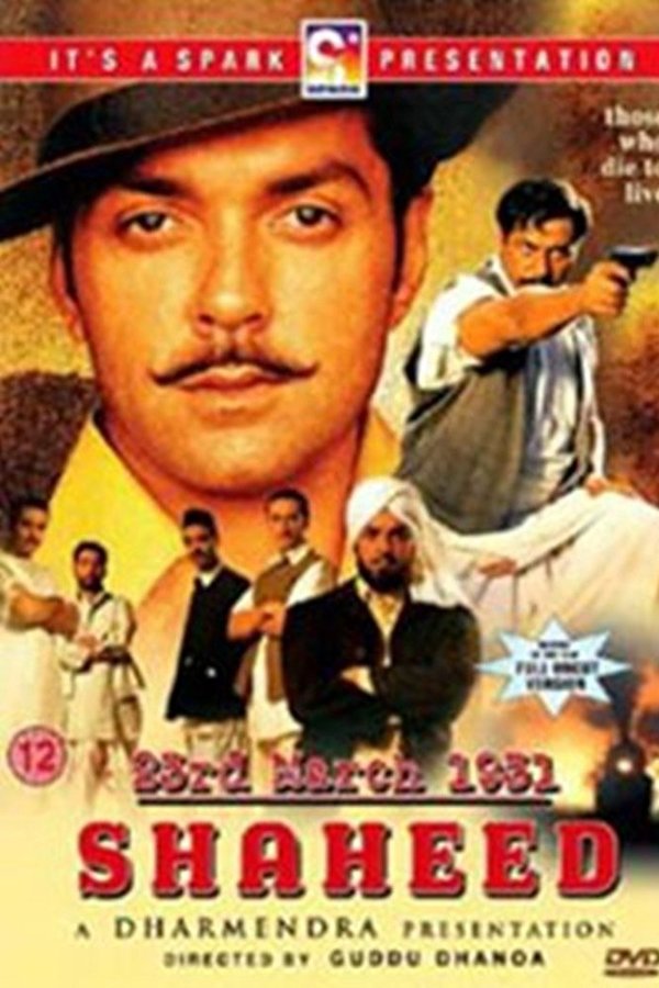 23rd March 1931: Shaheed