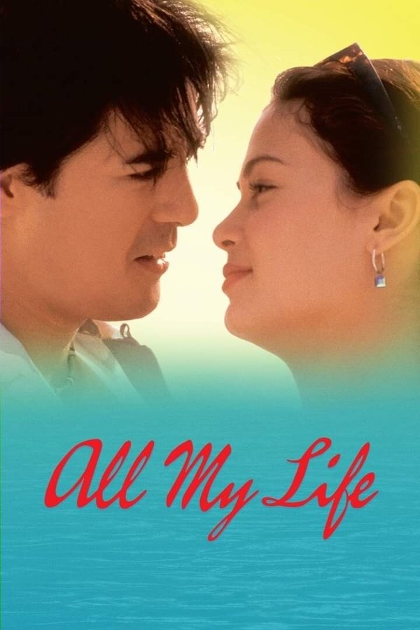 All My Life