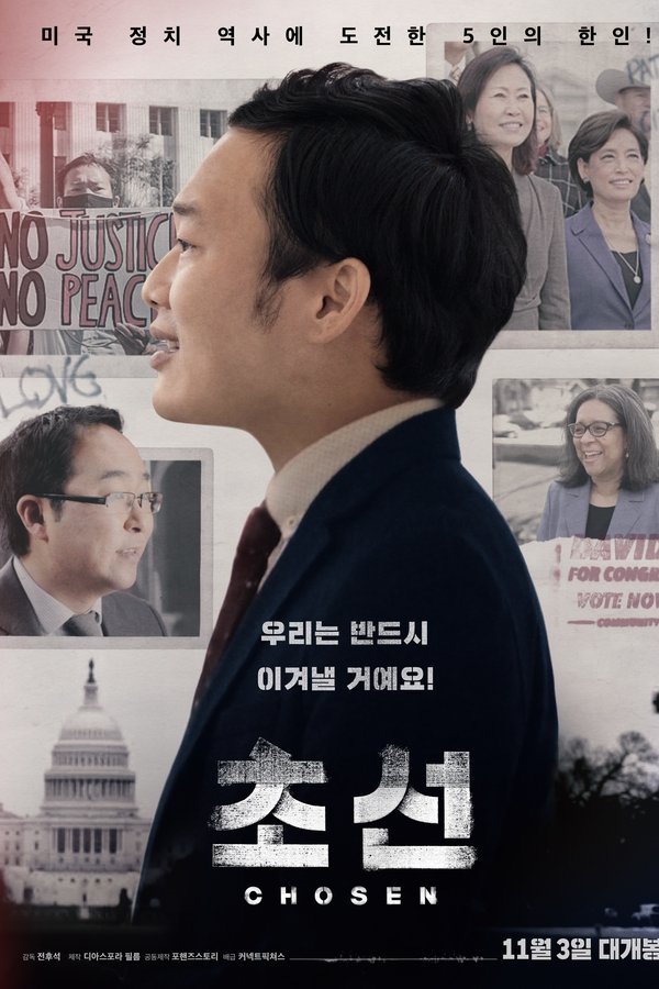 초선