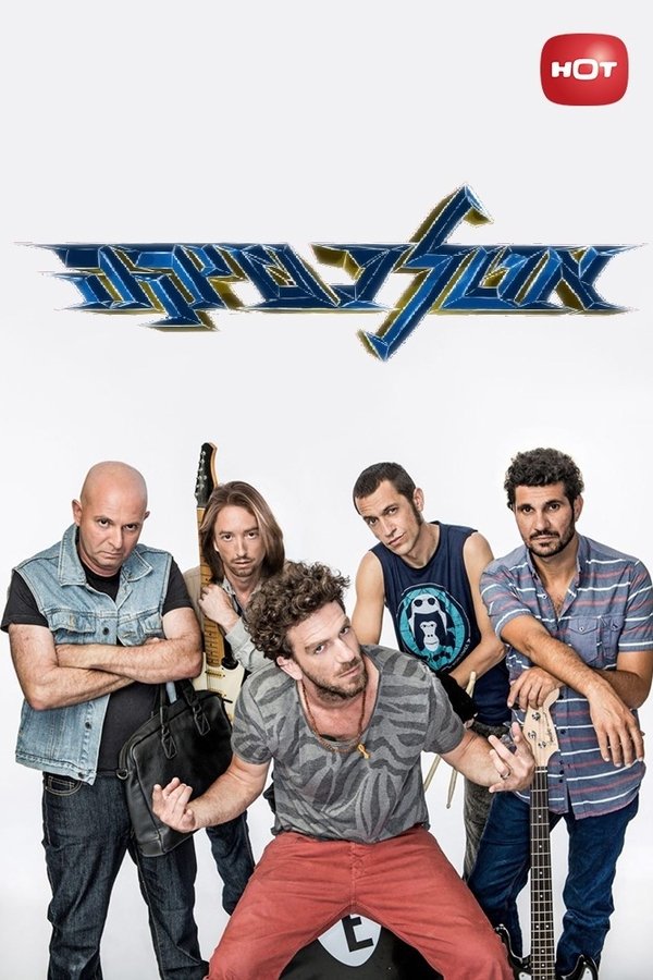 אטלנטיקה