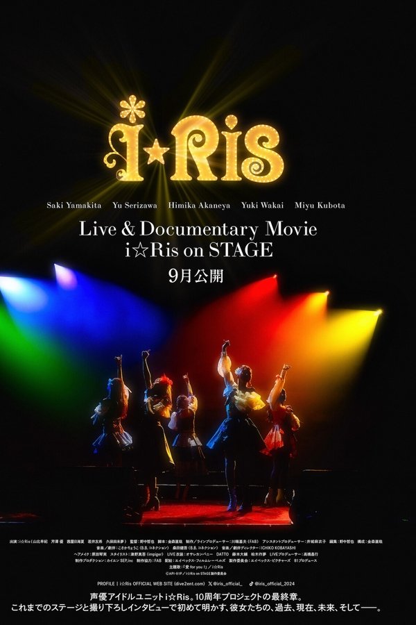 Live & Documentary Movie ～i☆Ris On STAGE～