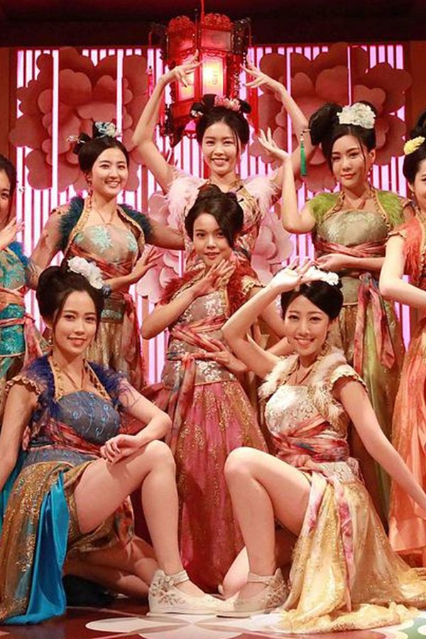 痞子殿下(粤)