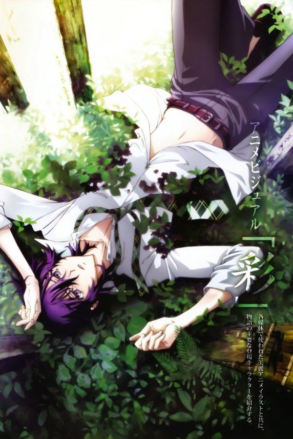 Shiki