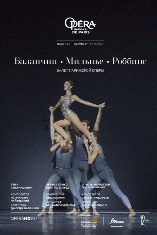 Opéra National De Paris: Robbins / Millepied / Balanchine