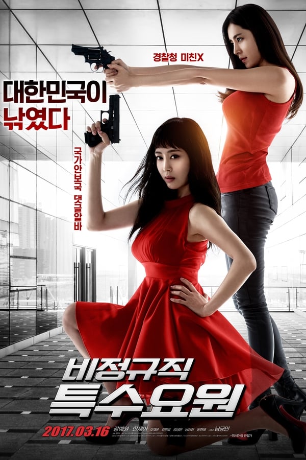 Part-time-spy