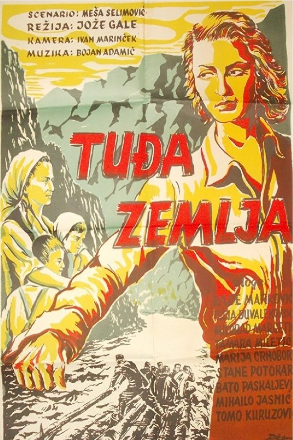 Tuđa Zemlja