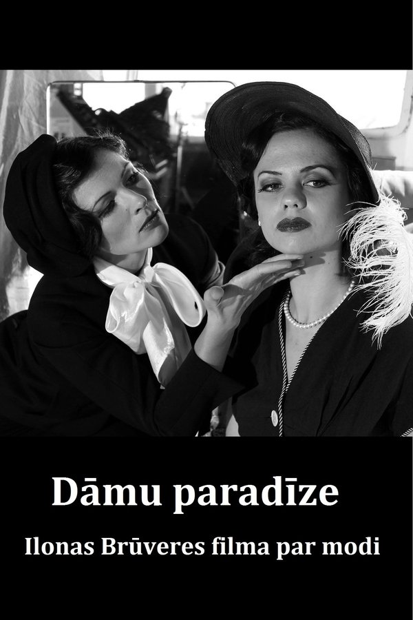 Dāmu Paradīze