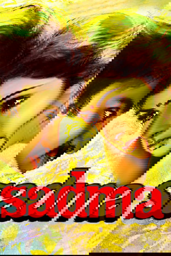 सदमा