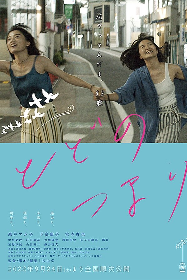 とどのつまり