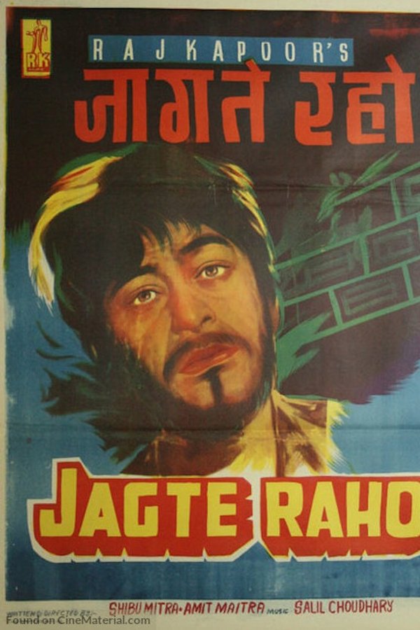 Jagte-raho
