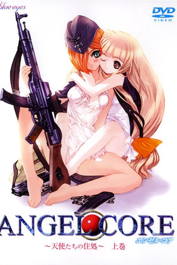 ANGEL CORE エンゼル・コア～天使たちの住処～