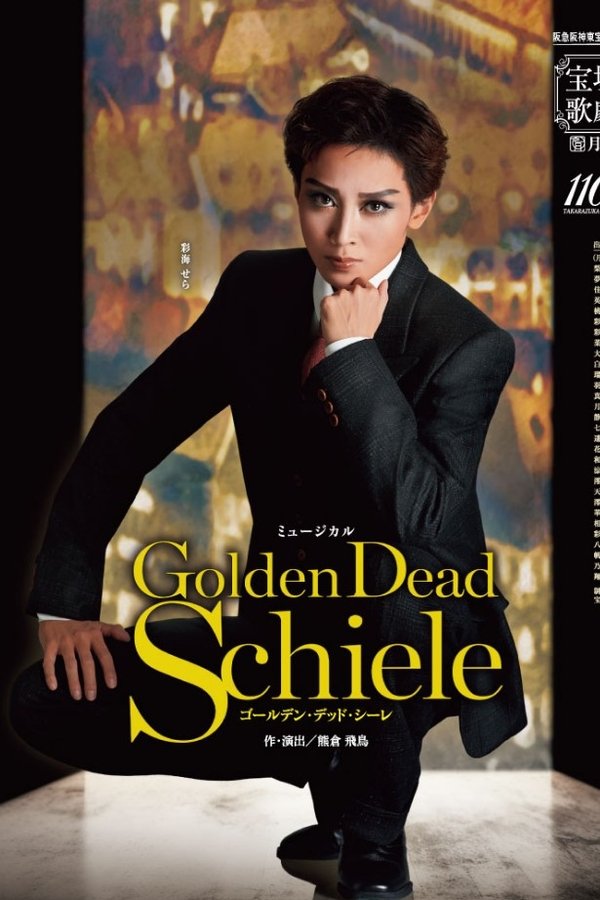 Golden Dead Schiele