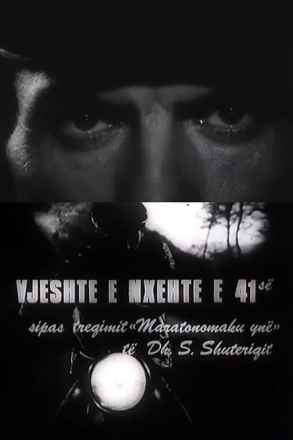 Vjeshtë E Nxehtë E '41