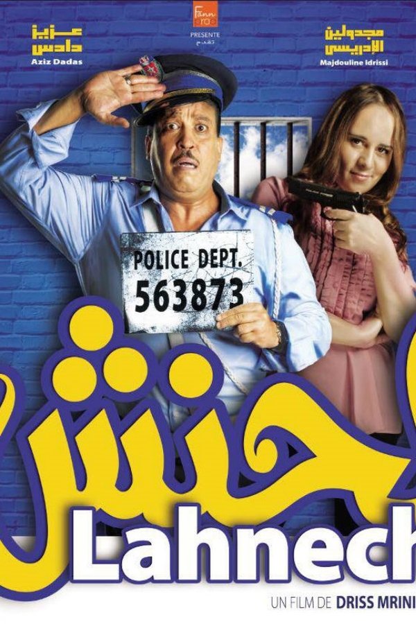 لحنش