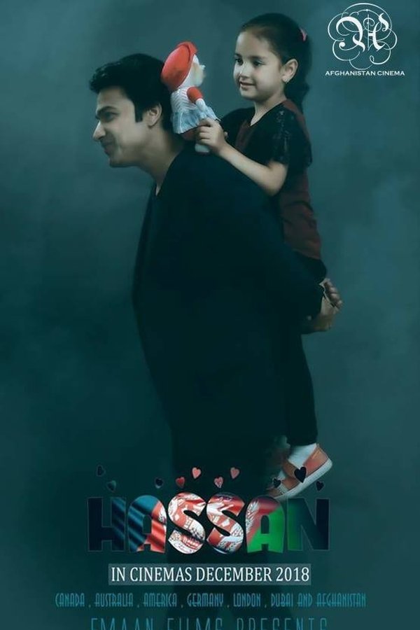 حسن (فیلمی از افغانستان)