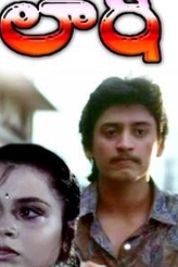 Laati